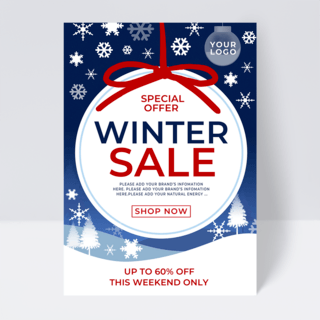圆商业海报模板_丝带卡片元素冬季促销传单
