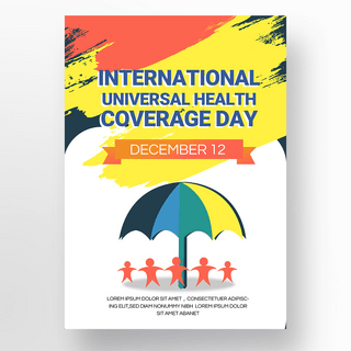 黄色笔刷国际全民健康覆盖日节日海报