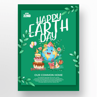 地球日宣传海报模板_绿色背景地球日宣传海报