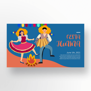 节日手绘人物海报模板_蓝色手绘人物跳舞插画巴西六月节节日宣传banner