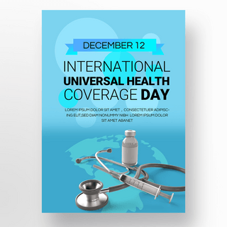 蓝色国际全民健康覆盖日节日海报
