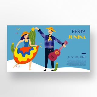 手绘插画人物海报模板_蓝色简约手绘插画跳舞庆祝巴西六月节节日宣传banner