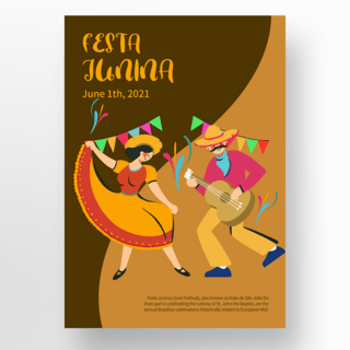 深色现代手绘人物跳舞插画巴西六月节节日宣传海报