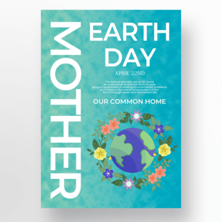 地球日宣传海报模板_创意地球日宣传海报