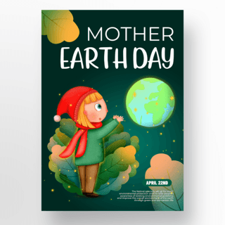 地球日宣传海报模板_创意卡通风格地球日宣传海报