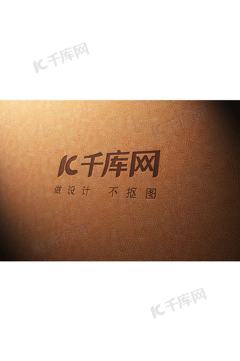 皮革智能贴图图片样机素材模板