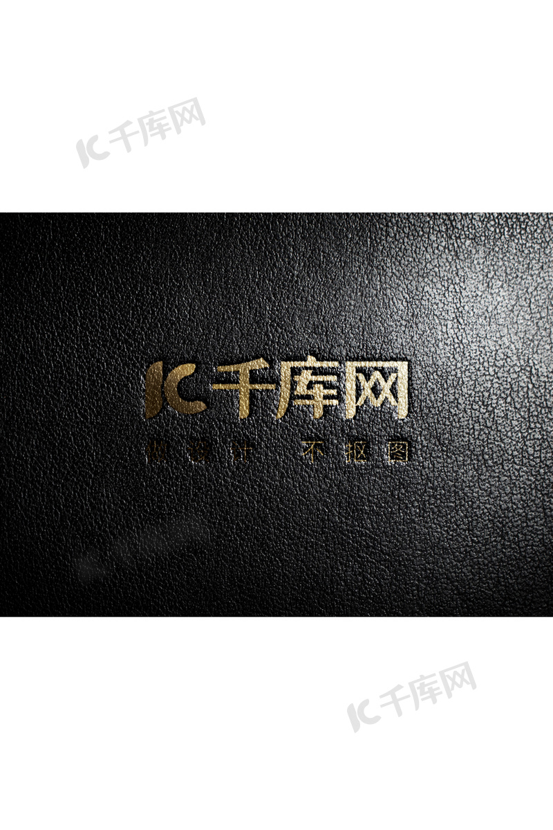 皮革logo贴图标志样机展示