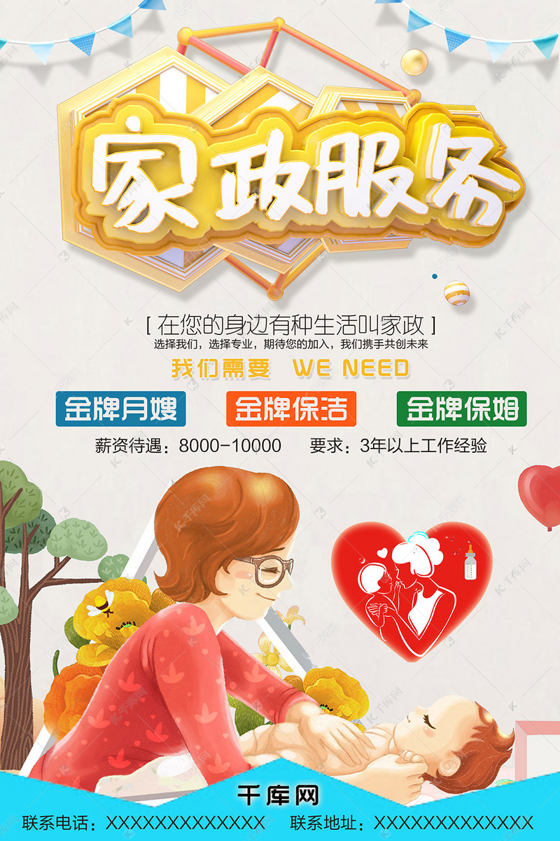 山东兆光数安信息服务有限公司成立注册资本300万人民币西湖娱乐城- 西湖娱乐城官方网站- 西湖娱乐城APP