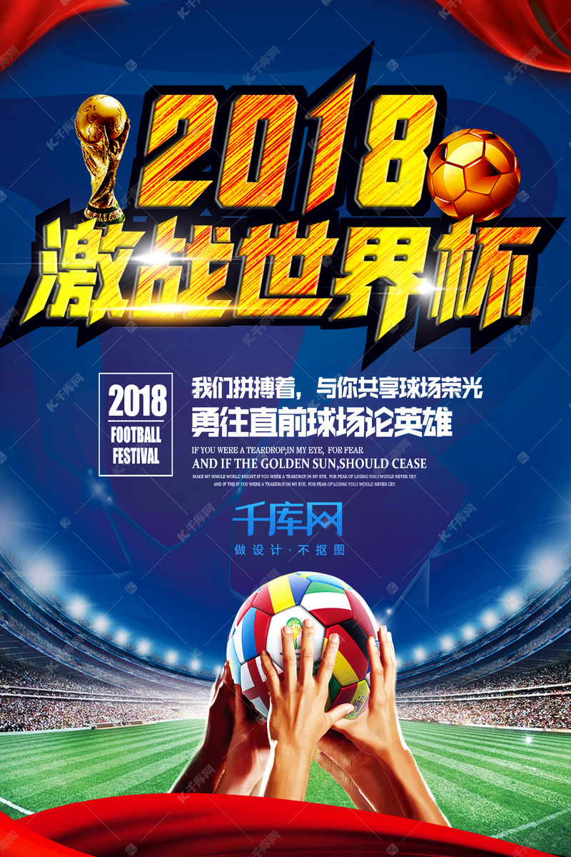 足球直播-NBA直播_英超_世界杯体育【超清在线观看】足球即时比分查询官网使用指南：如何更好地体验赛场瞬间