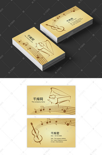 音乐钢琴学院名片