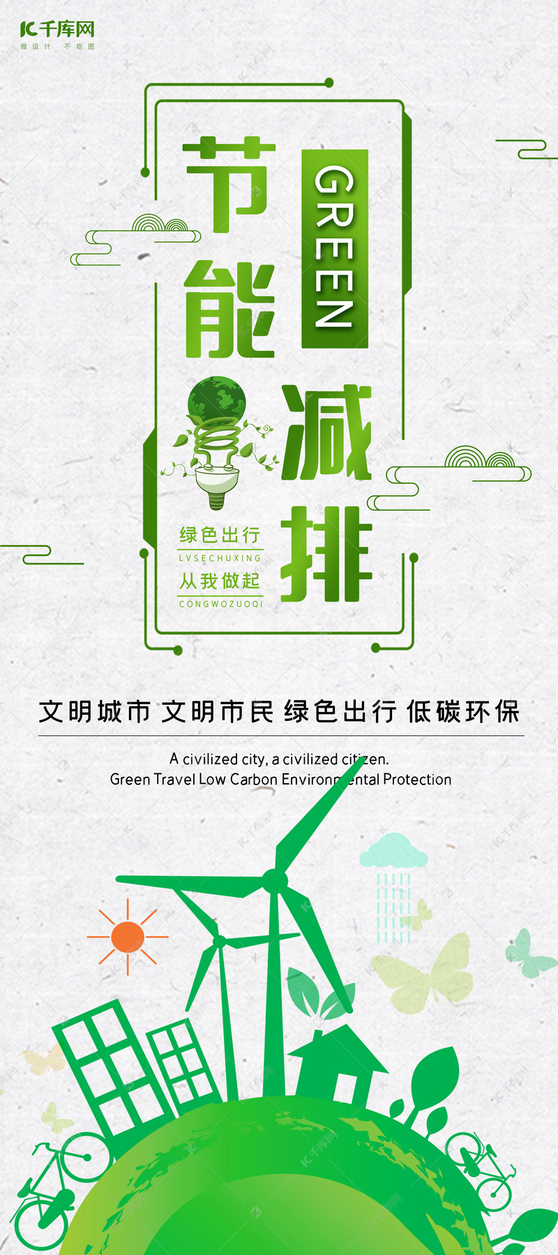 AC米兰官网中钢协：2025年12月会员企业节能减排情况