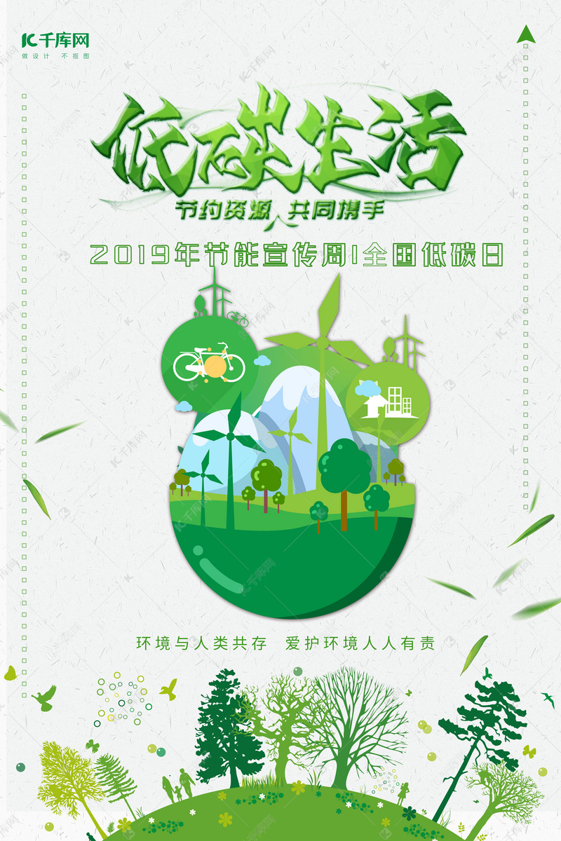 科普法修订：推动科普工作创新发展b体育入口助能源化工领域公众认知提升