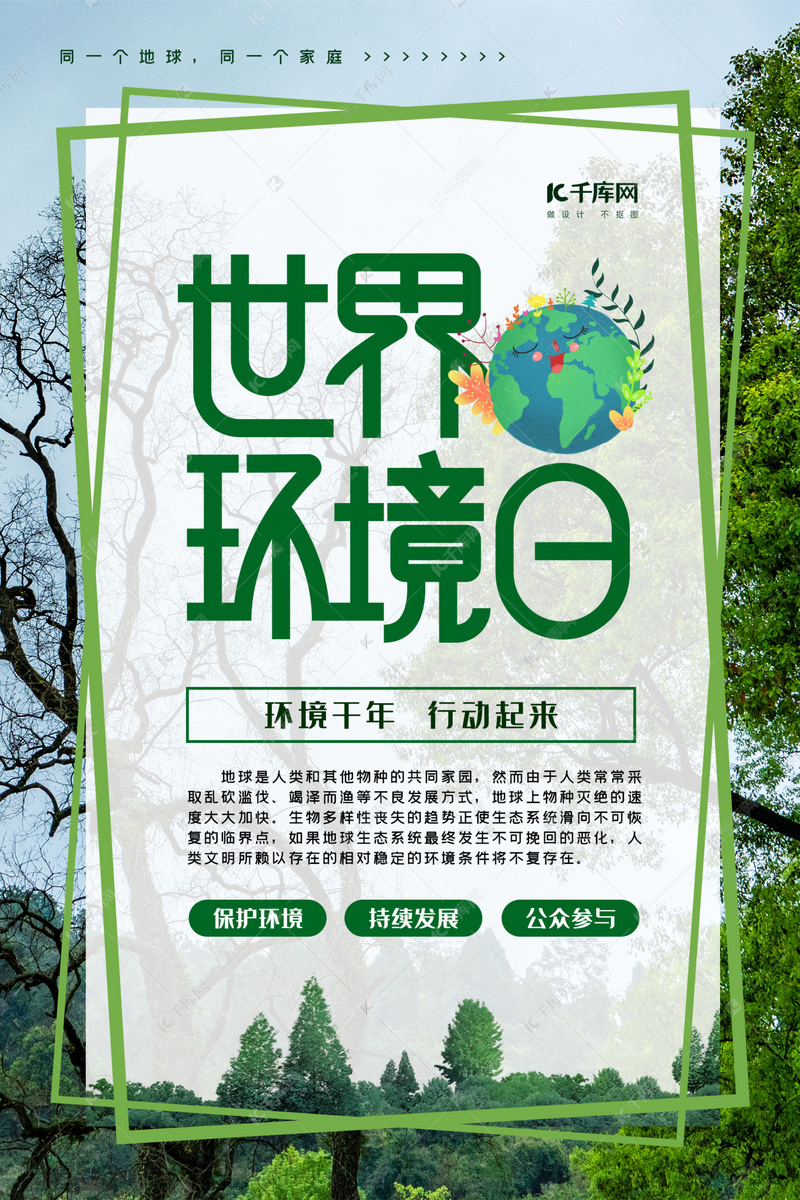 威尼斯wnsr666中国面临的四大环境问题及应对措施