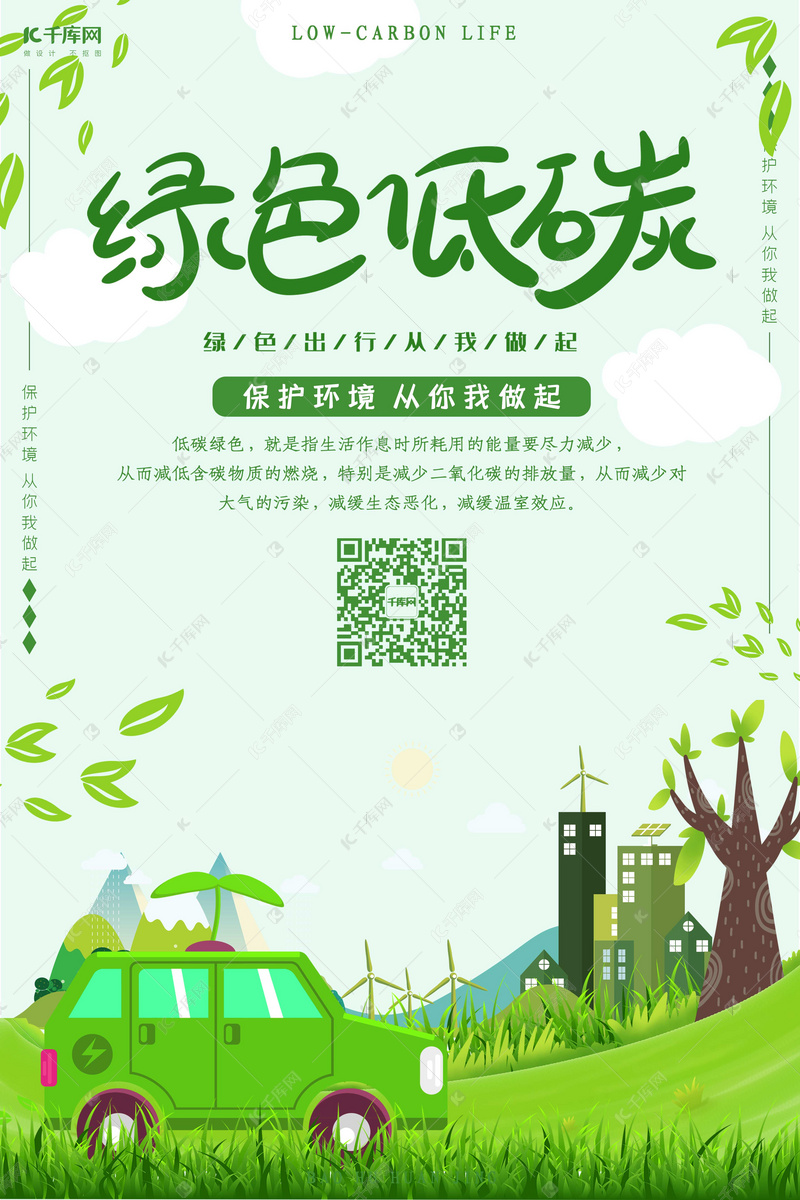 庄闲和游戏-彭泽县:落实垃圾分类 倡导低碳生活