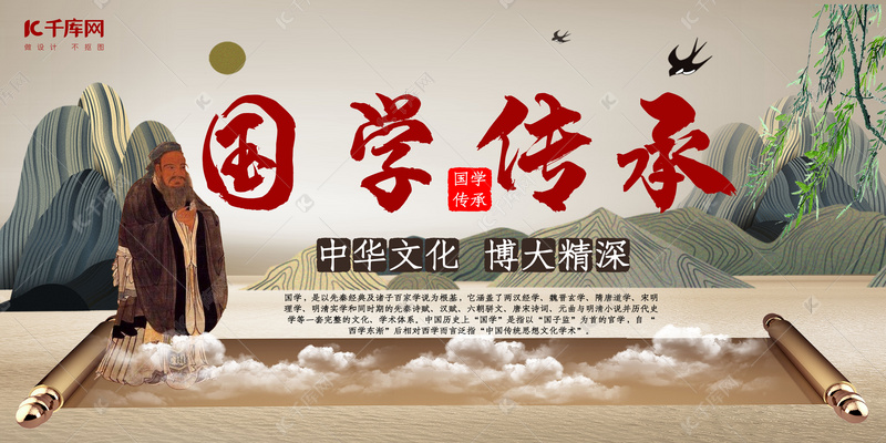 伟德bv1946官网-传承雷锋精神艺术字