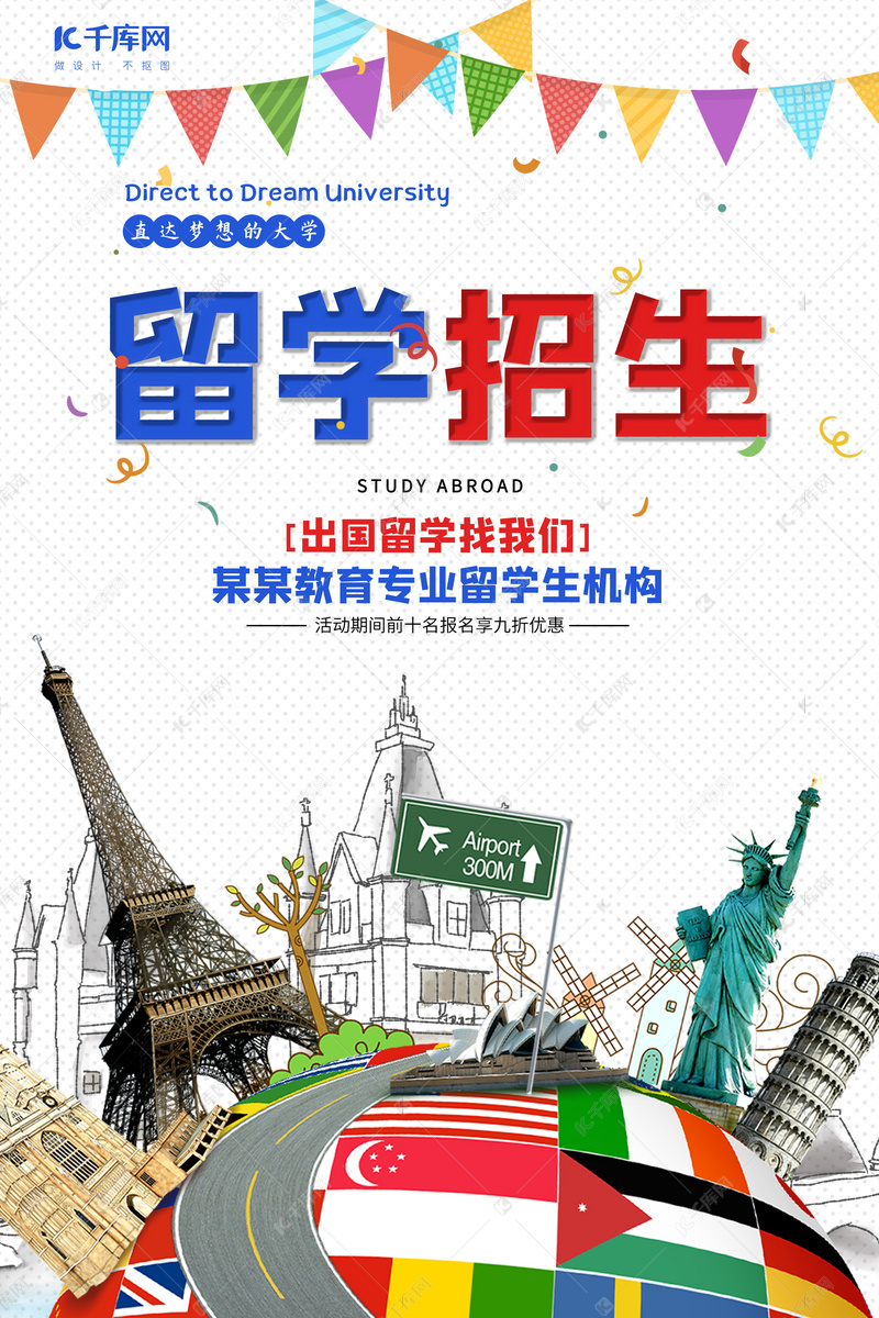 乐鱼体育- 乐鱼体育官网- APP世界杯指定平台留学中介收费大起底：各国行情全知晓
