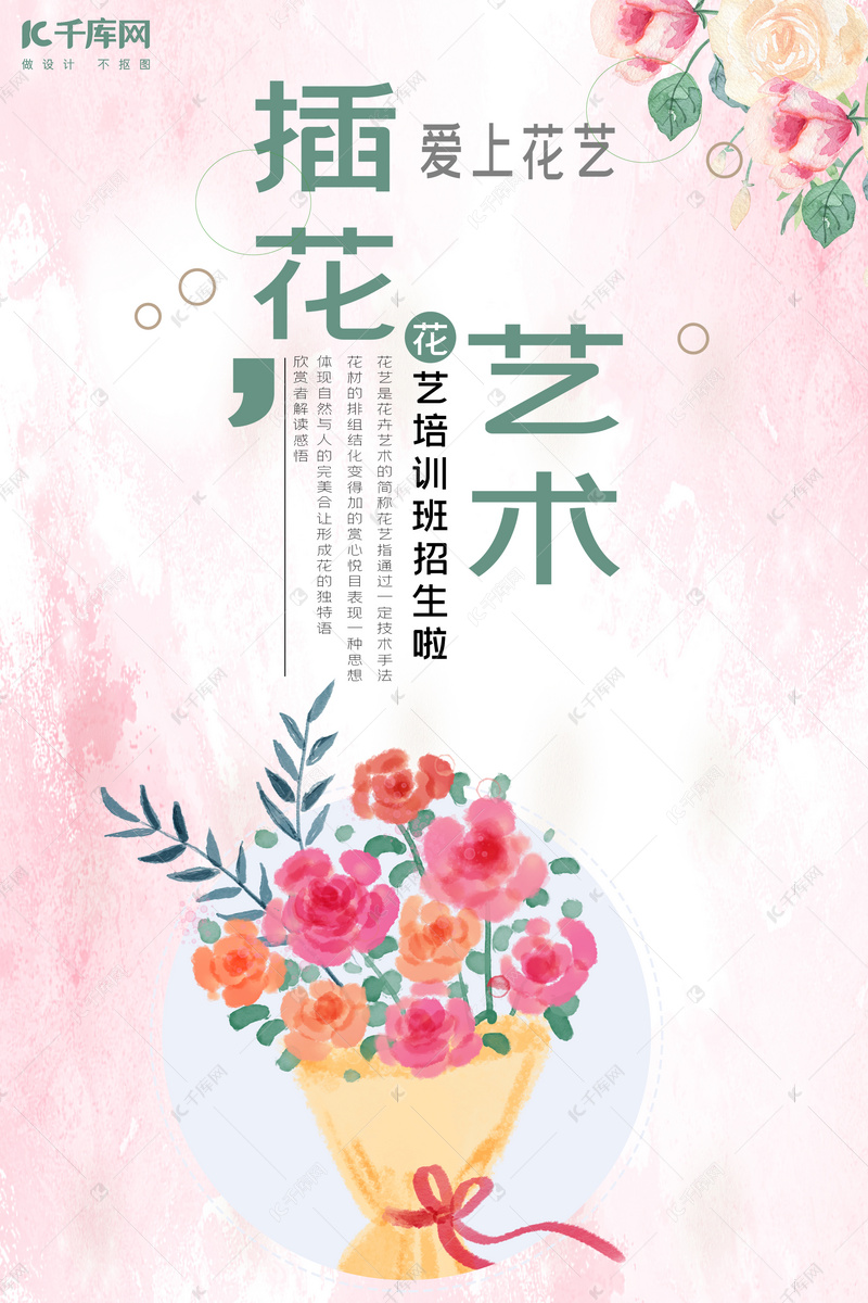 德信体育交融升华熠熠生辉现代花艺解析