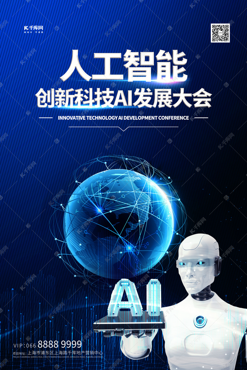 小米未来三年至少600亿元投AI人工智能ETF华夏（515070）持u8.com官网-仓股光环新网大涨