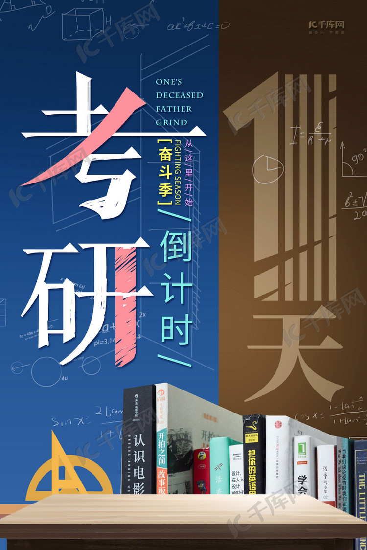 考研天眼有用嗎_考研還有多少天_考研天津大學(xué)分?jǐn)?shù)線