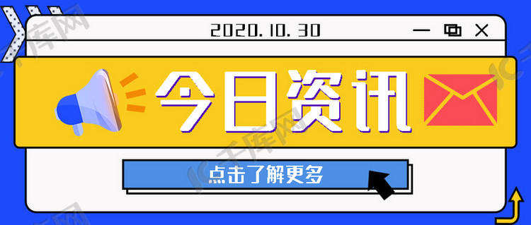 下载今日资讯(下载今日资讯微博)