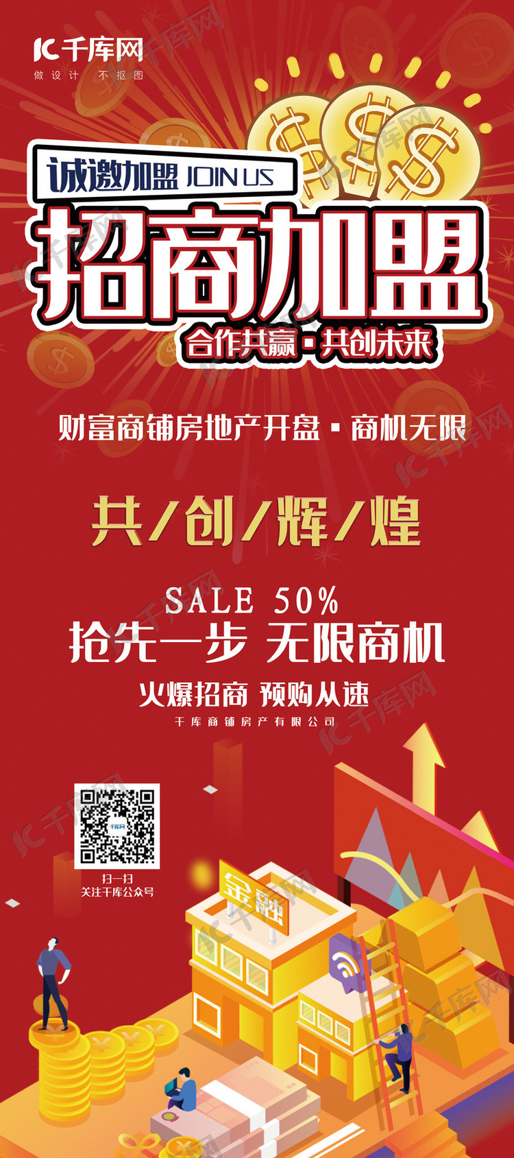 招商加盟网址大全_招商加盟全球网店_全球招商加盟网
