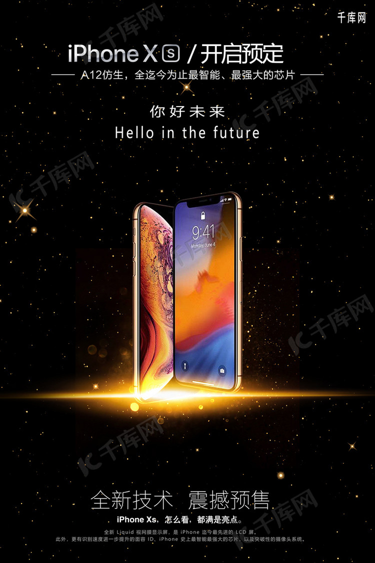 成为广告设计vip即可享受免费海量下载,低至每天0.