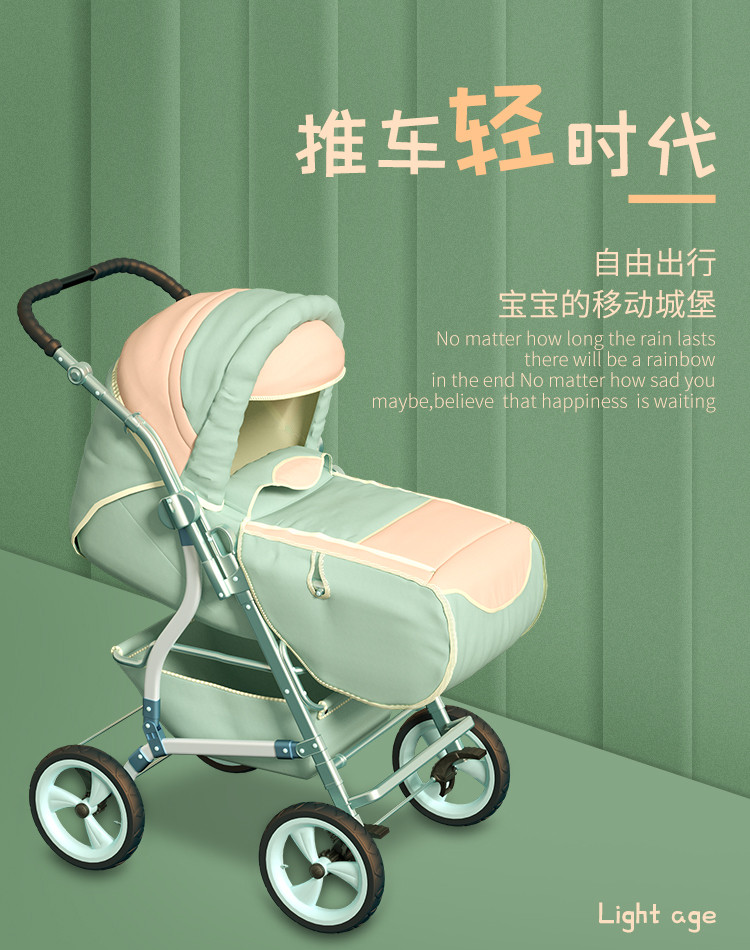 母婴婴儿推车绿色简约电商竖版banner海报模板下载-千库网