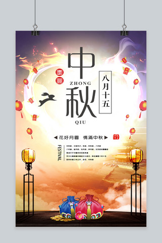 千库原创中秋节月饼宣传海报