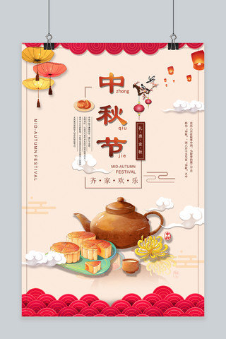 中国传统节日促销海报模板_千库原创中国传统节日中秋节中秋插画创意海报