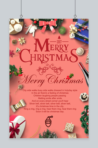 圣诞节宣传海报模板_可爱风粉嫩圣诞节宣传海报