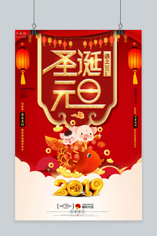 猪年新年背景海报模板_红色喜庆猪年双旦海报