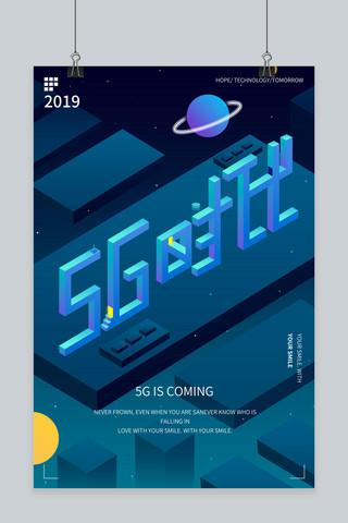 蓝紫渐变科技2.5d纪念碑谷5g时代海报