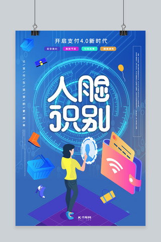 刷脸支付到底有没有市场_刷脸支付有没有市场_刷脸支付为什么没有火起来