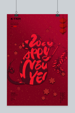 新年快乐鼠红色剪纸海报