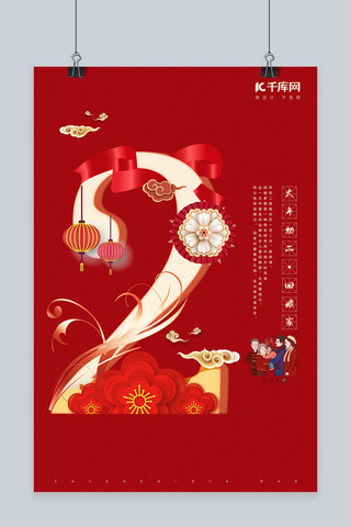 春节大年初二海报模板_大年初二回娘家数字2 红色剪纸海报