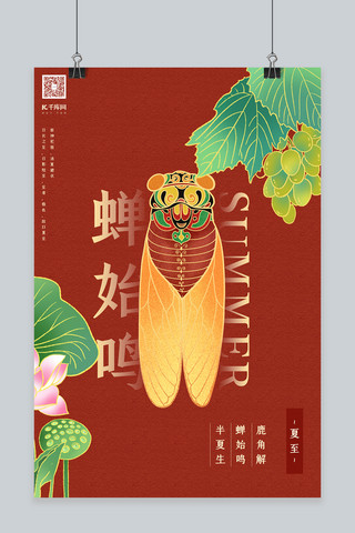 画册海报印刷_佛山画册印刷_东莞画册印刷加工