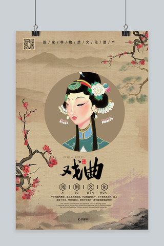 海报-中国文化传统艺术海报模板-中国文化传统艺术海报设计-千库网