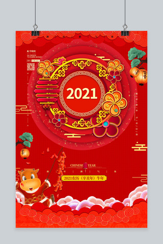 牛年祝贺海报模板_牛年海报2021年红色中国风海报