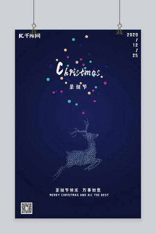 圣诞节麋鹿蓝色简约海报