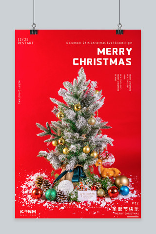 圣诞节快乐红色圣诞树摄影图海报
