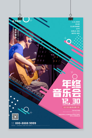 音乐会海报模板_年终音乐会摄影图蓝色几何拼接海报