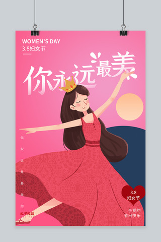 妇女节人 圆红色极简海报