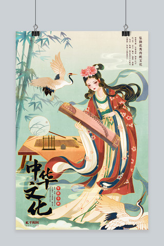 青色国风海报模板_插画风海报中华文化青色手绘插画风海报
