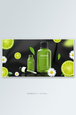 绿色瓶子海报模板_潮流化妆品护肤品 绿色简约电商横板海报