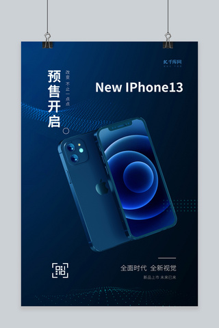 iphone模板海报模板_iphone13预售蓝色创意海报