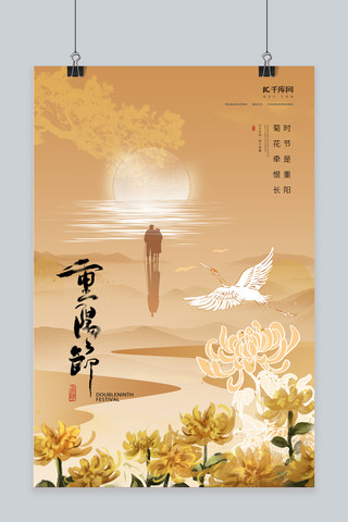 赏菊花海报模板_重阳节菊花金色中国风海报