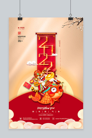 2022壬寅年春节海报模板_虎年大吉2022红色中国风海报