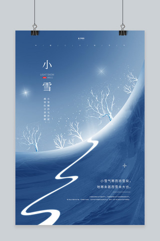 创意冬季海报海报模板_小雪冬天的树蓝紫色简约创意节气海报