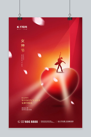 妇女节女神红色简约创意海报