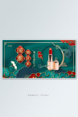 购物国潮海报-购物国潮海报模板-购物国潮海报设计-千库网